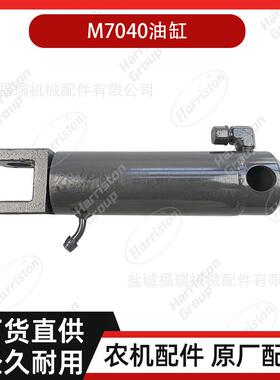 M7040油缸3C045-94620（3C055-94622/3C055-97940/3C045-97940）