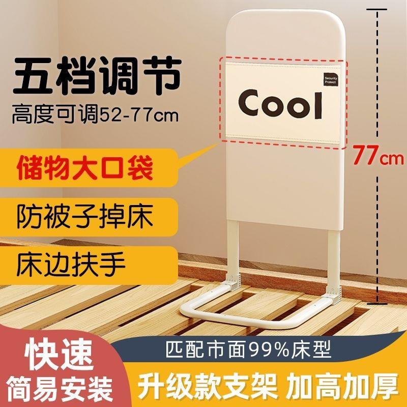 宝宝床围栏单边挡板床头婴儿防掉防摔儿童床床边护栏通用宿舍货源