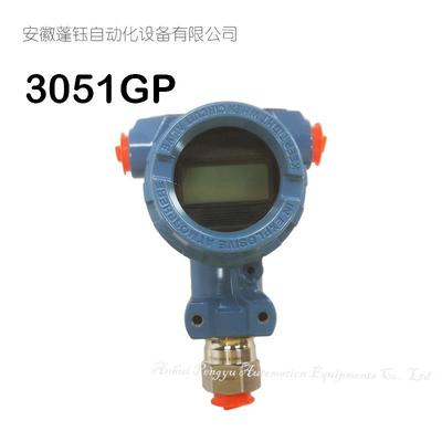 ROSEMOUNT罗斯蒙特压力变送器带显示3051GP3A2B21AB4M5K5HR5