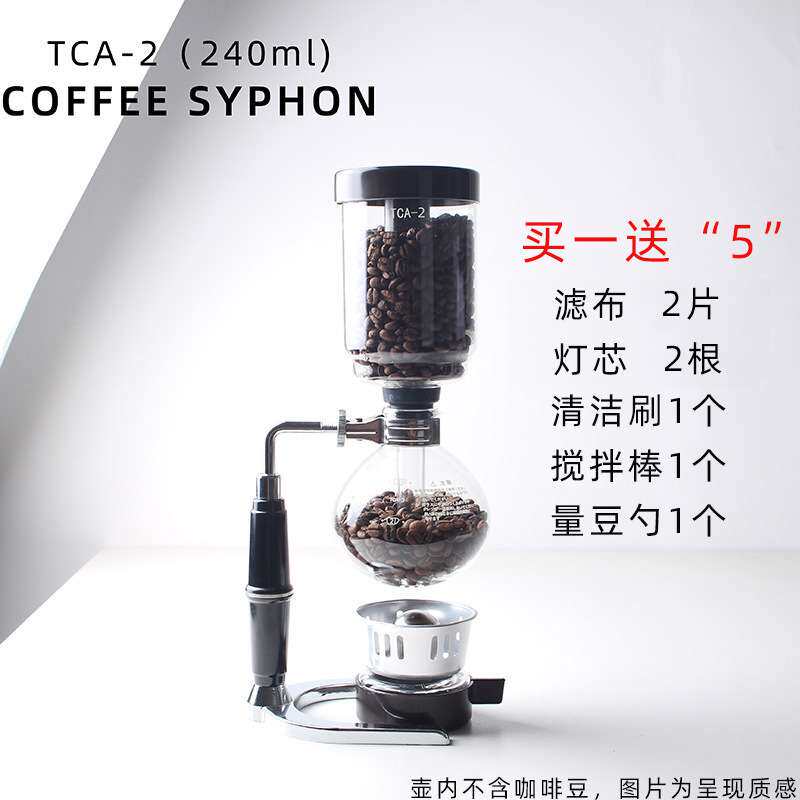 手磨虹吸式咖啡壶机煮耐高温玻璃摩卡壶过滤手冲套装商家用高硼B&