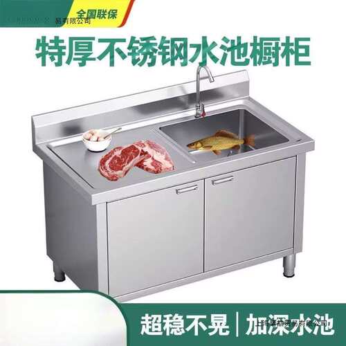 304不锈钢橱柜单水槽工作台面洗菜池盆洗碗池家用水池槽厨房商用