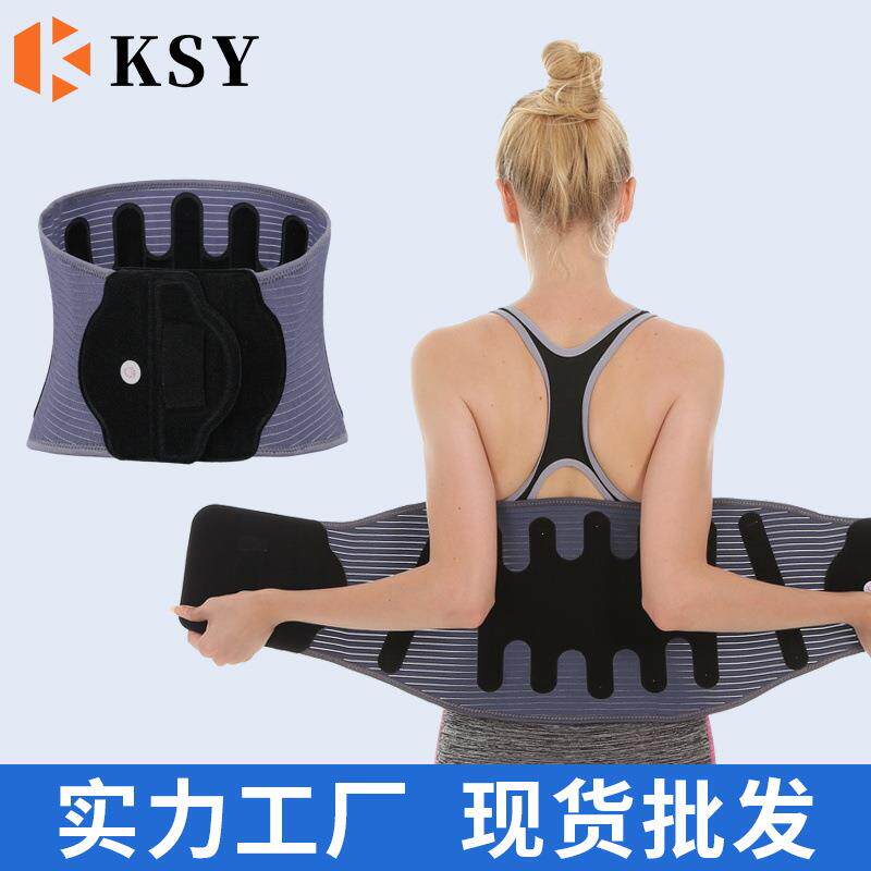 厂家现货热压工艺护腰带轻薄内穿腰托腰围钢板支撑双重加压护腰带