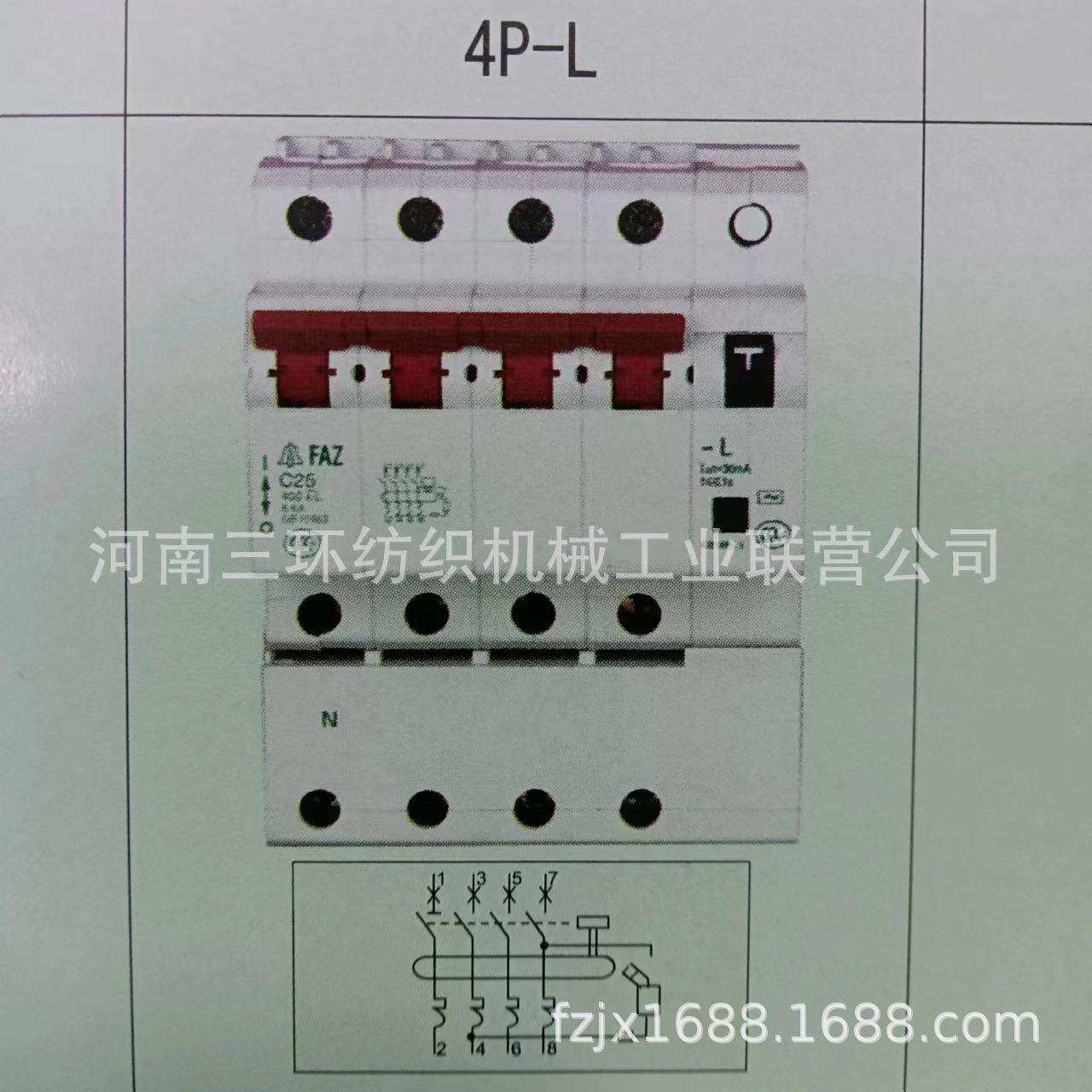 FAZC404PL断路器breaker纺机备件纺织机械配件