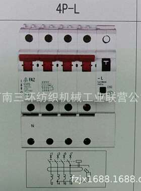FAZC404PL断路器breaker纺机备件纺织机械配件