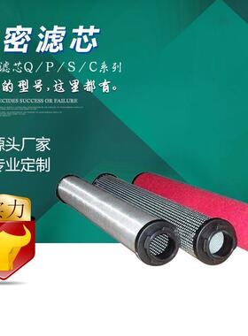 宇恒精密空气滤芯气体干燥E5E7E9E3压缩空气滤芯除水除油空气