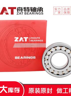 WS22207-E1-2RSR调心滚子轴承密封农机轴承厂家非标轴承