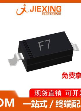 FR107丝印F7封装SOD-123FL贴片整流二极管现货供应电子元件原装