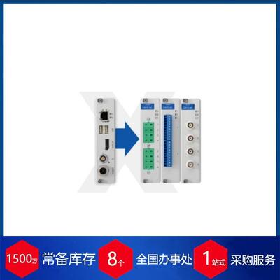 供应奥地利Gantner总线耦合器