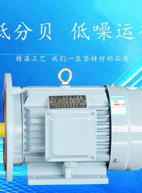 YE3三相异步电机足功率380V0.75KW1.1KW1.5KWB3B5B35厂家发货