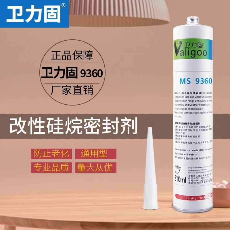 MS9360密封胶金属玻璃汽车维修厨房厨卫水槽家用窗缝外墙船舶机械