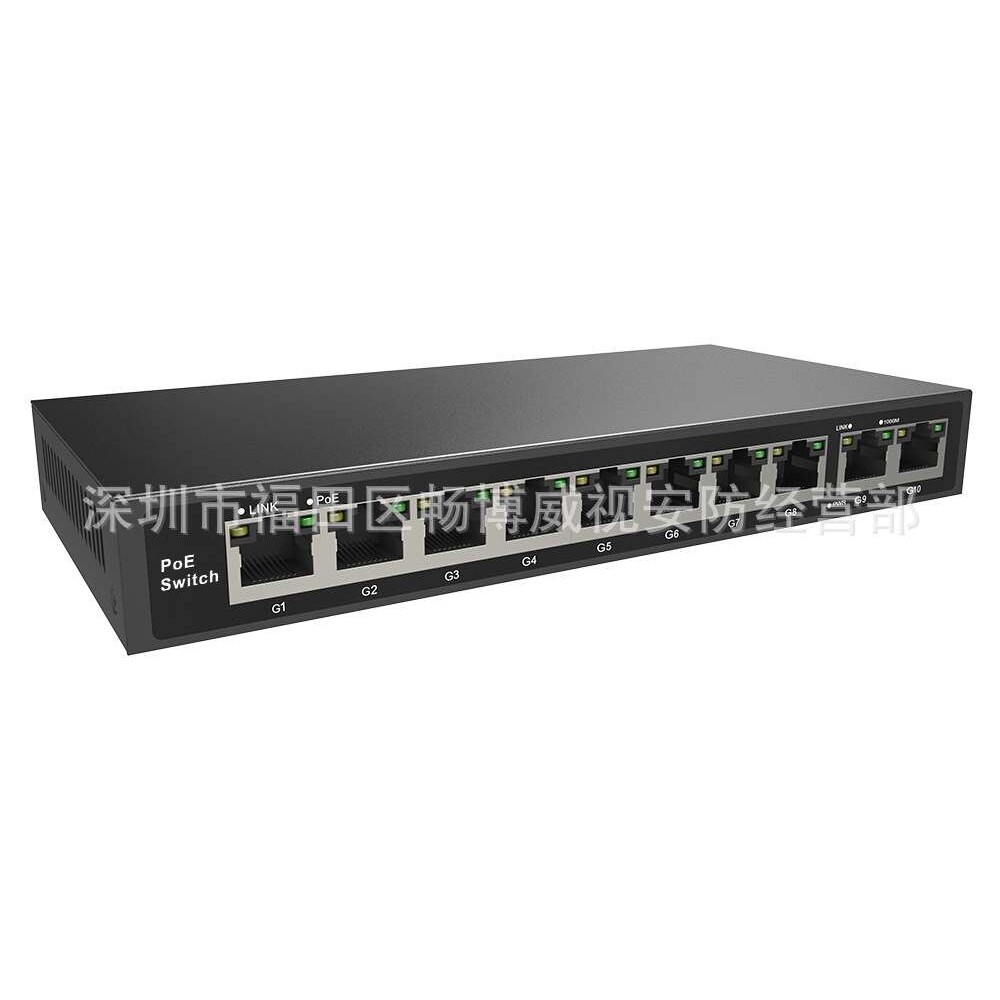 英文版POE33108P  8口千兆POE+2口千兆上联口 POE交换机(110W)
