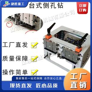 小型台式侧孔机PLC电脑控制式开槽机电动自动计数功能钻孔机器
