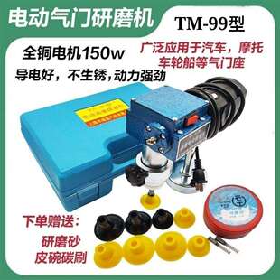 电动研气门工具研磨机电动研气门工具可调速气门维修工具磨砂
