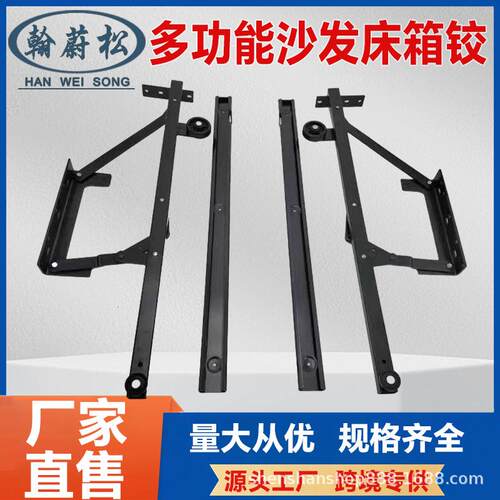 多功能沙发床配件床箱铰抽拉式省空间隐形活动铰伸缩抽屉床铰房车