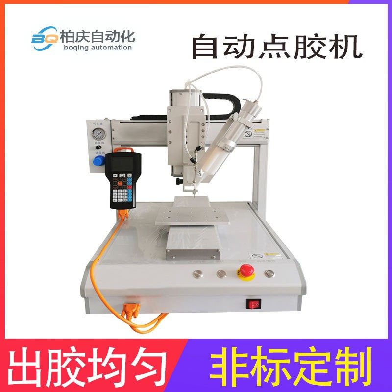 全自动点胶机双组份树脂胶AB胶环氧树脂胶智能打胶机设备2比1配,五金/工具,电动打胶机,淘宝优惠券,粉丝福利购,淘宝优惠卷