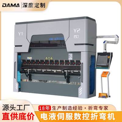 厂家130吨液压折弯机130T3200电液伺服数控折弯机DA69T不锈钢折