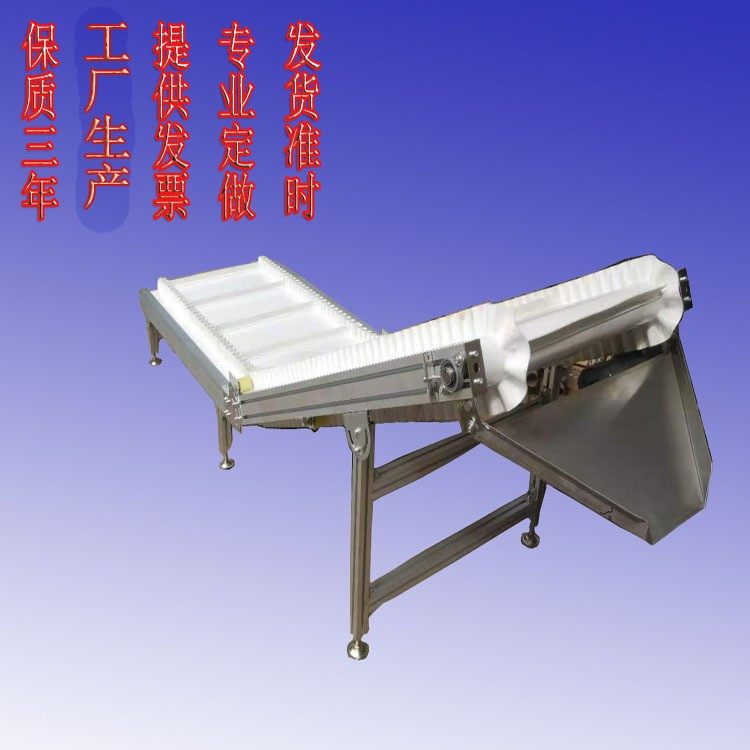 食品级皮带工业铝型材不锈钢斜爬坡裙边流水线输送机转弯机传送机,搬运/仓储/物流设备,其他起重搬运设备,淘宝优惠券,粉丝福利购,淘宝优惠卷