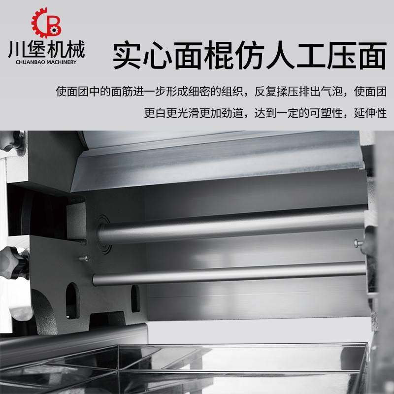 压面机商用饺子皮面条机馒头包子压皮机商业电动压面机擀面机