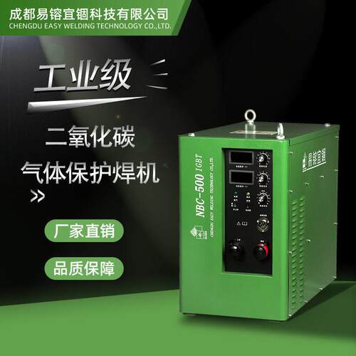 工业电焊机\二保焊机\CO2二氧化碳气体保护焊机\碳钢焊接NBC-500