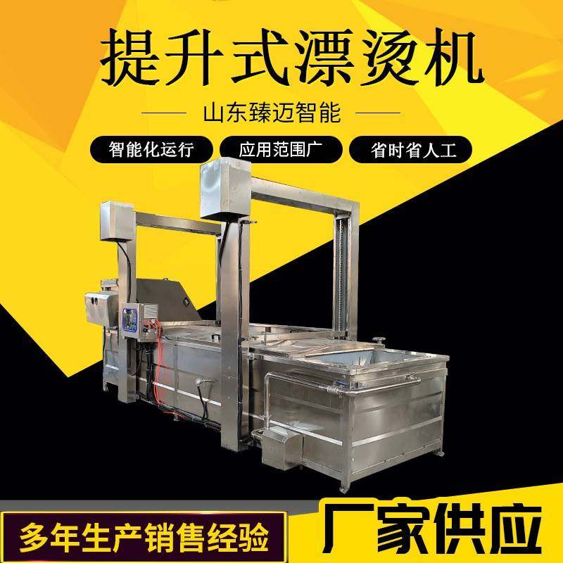 巴氏杀菌线鱿鱼海蛎子预煮杀菌设备菠菜荠菜断青设备,清洗/食品/商业设备,其他食品加工设备,淘宝优惠券,粉丝福利购,淘宝优惠卷