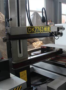 电火花快走丝线切割数控光机dk7763高精度切割机床玻璃切割