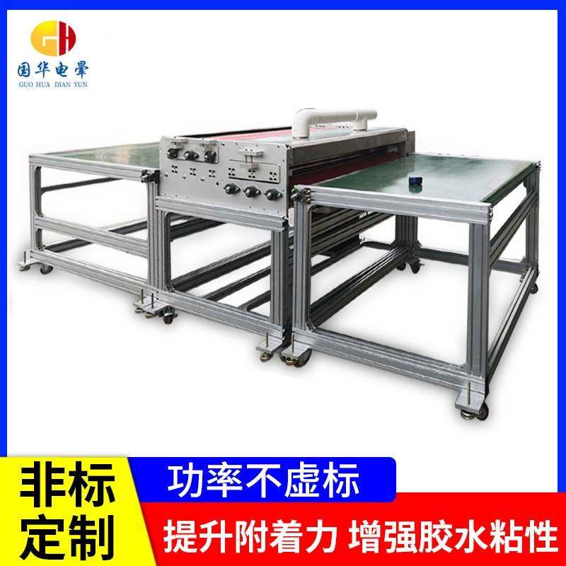 供应大功率电晕机PE/PET板材电晕处理机双面片材电晕机电火花机,机械设备,印刷设备,淘宝优惠券,粉丝福利购,淘宝优惠卷