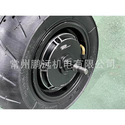 11寸滑板车电机公路轮胎110宽胎