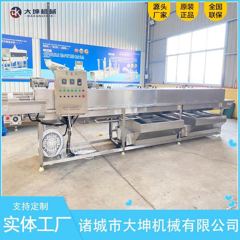 高压喷淋塑料盒清洗机火锅底料模具盒清洗设备循环水调料盒清洗机,清洗/食品/商业设备,其他食品加工设备,淘宝优惠券,粉丝福利购,淘宝优惠卷