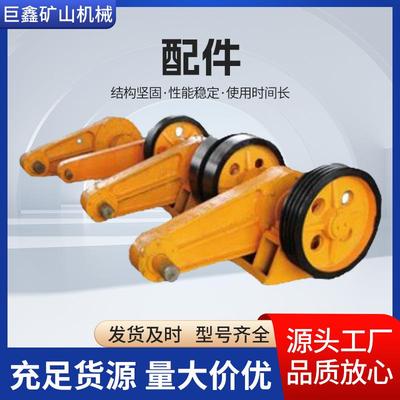 破碎机配件，矿山设备铸件牙板配套平筛机架锤头辊皮