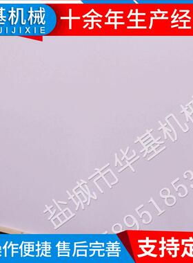 厂家供应裁断机配件裁断机拖板PP白色下料板冲床垫板欢迎详询