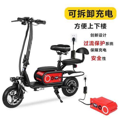 小型电动亲子车成人迷你可折叠便携电动车代步两轮家用电动滑板车