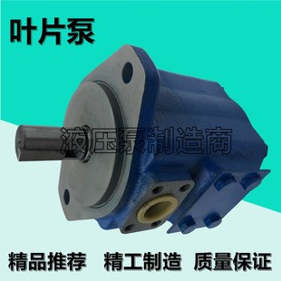 E125 E100 E40 E200 E32 E50 E160 E63 广液牌高压叶片油泵YB E80