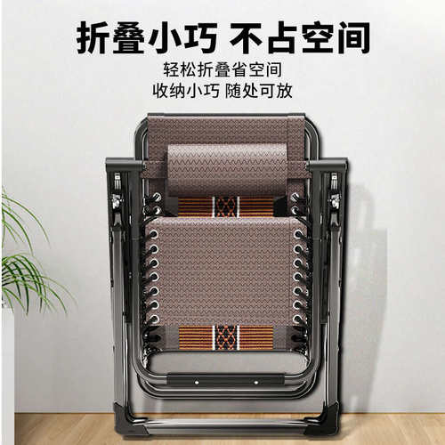 阳台休闲懒人宝午午午休躺椅折叠家用靠背椅结实睡椅沙滩两用憩