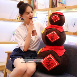 酒坛抱枕公仔毛绒玩具酒瓶天子笑球形酒壶玩偶靠枕男生创意礼物