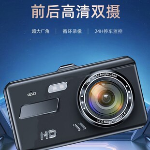 骏腾新款车载行车记录仪无线连手机APP免安装前后双录24小时监控