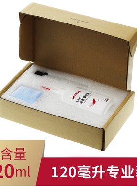 HOTOLUBE虎头全合成电风扇润滑油吊扇电脑cpu风扇电机专用润滑油