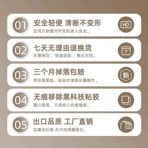 亚克力镜子高清衣柜后镜可折镜门全身叠家用软镜子贴墙自粘穿新款