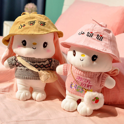 小兔子玩偶公仔毛绒玩具女孩可爱超萌安抚小白兔布娃娃男女生床上