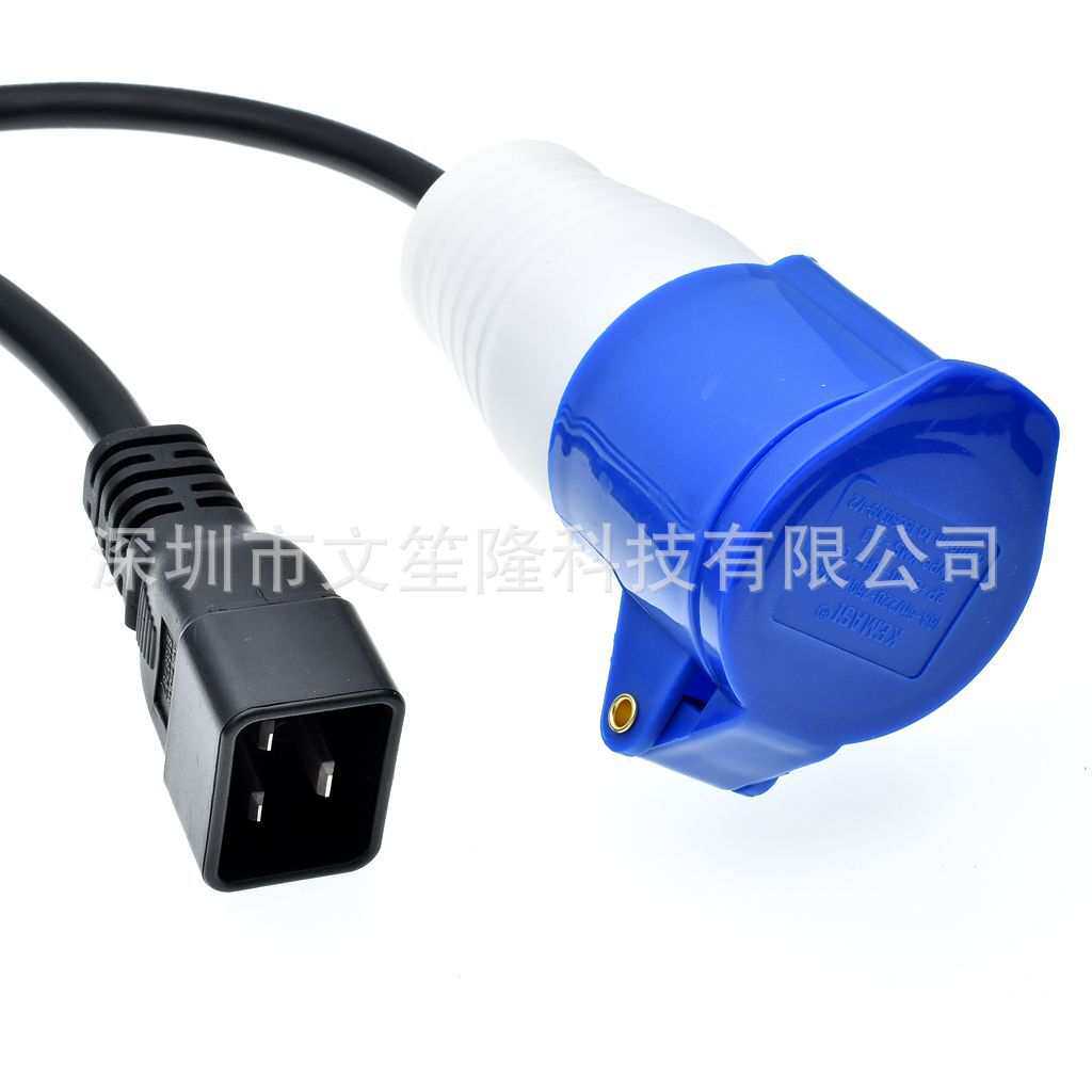 C20转IEC309 32A母头2米2.5平方IP67工业插头灯光舞台房车电源线