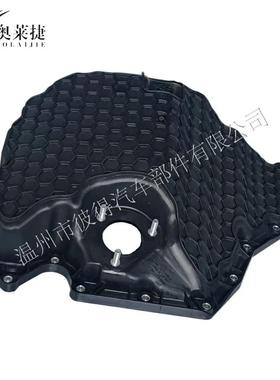 油底壳06L103603AD 06H103600R 06L103598F适用于大众VW