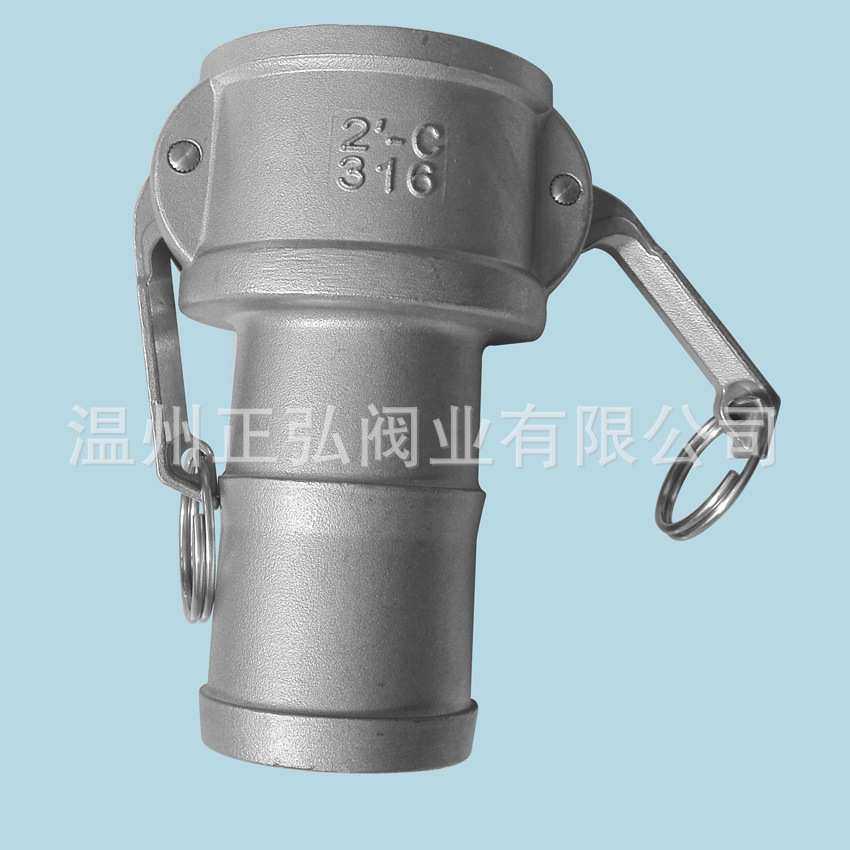 SUS304不锈钢快装接头 C型快速接头2寸  扳把式母头皮接DN50,模玩/动漫/周边/娃圈三坑/桌游,模型制作工具/辅料耗材,淘宝优惠券,粉丝福利购,淘宝优惠卷
