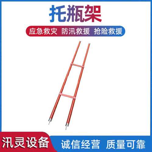 便携高压绝缘防坠落架托瓶架ZF010702 110KV 1.5M托瓶工具