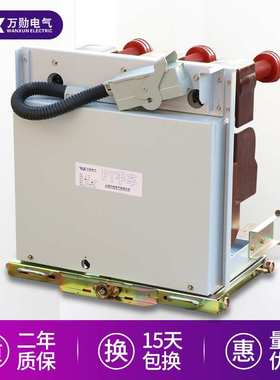 万勋 厂家加工PT手车 熔断器手车 隔离手车 互感器计量手车