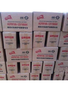 圣普威蓄电池6-GFM-17/12v17AH/圣普威蓄电池12v17/产品质保一年