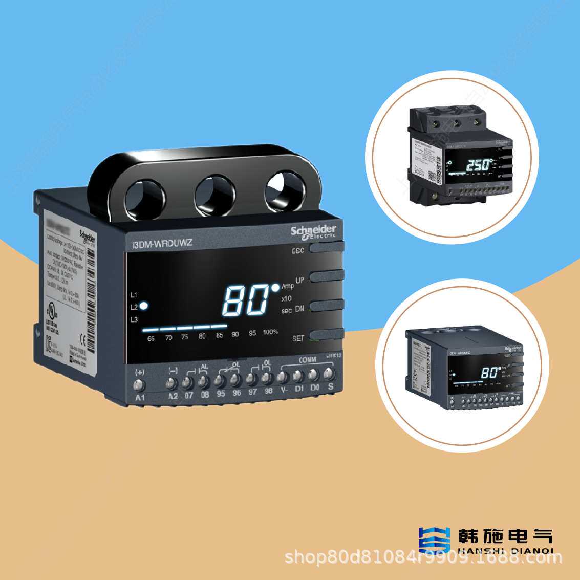 韩国三和原装进口EOCRI3DM-WRDUTZ通迅型保护器 端子式 100-240V