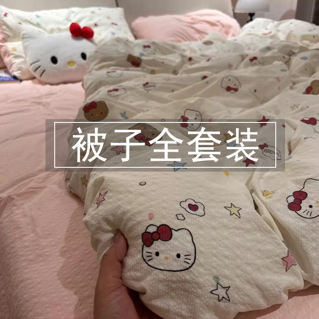 被子七件套带被芯枕头床上用品全套一整套宿舍学生单人被褥六件套