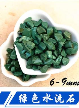 绿色水洗石铺路绿石子透水地坪胶粘石园艺绿沸石绿色洗米石