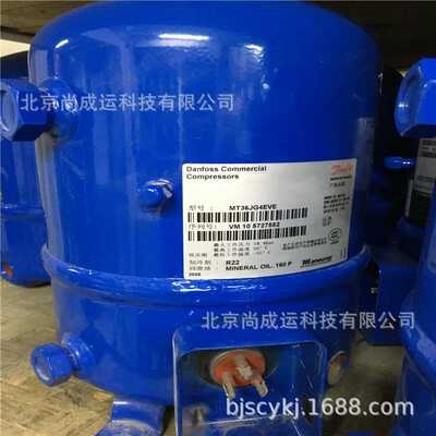 2.3匹丹佛斯美优乐压缩机 MT28JE4AVE 低温冷库冷冻活塞压缩机