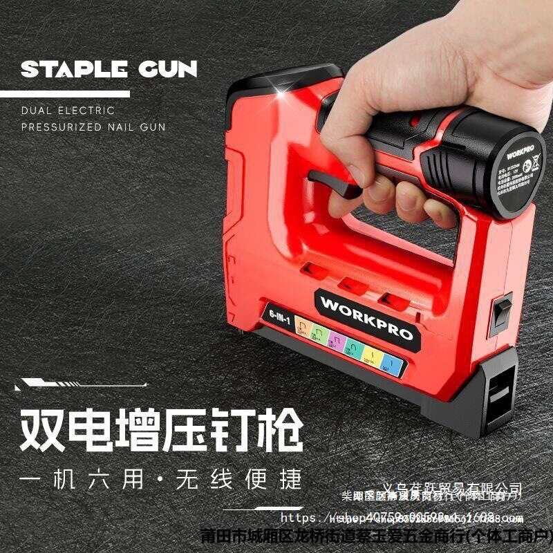高压打钉枪锂电电动型手动木工t型门U型家用线槽固定中国大陆