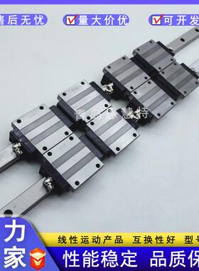 IKO直线导轨滑块LWHD12B 15B LWHDG25B 30B 35B 45B 55B 65B